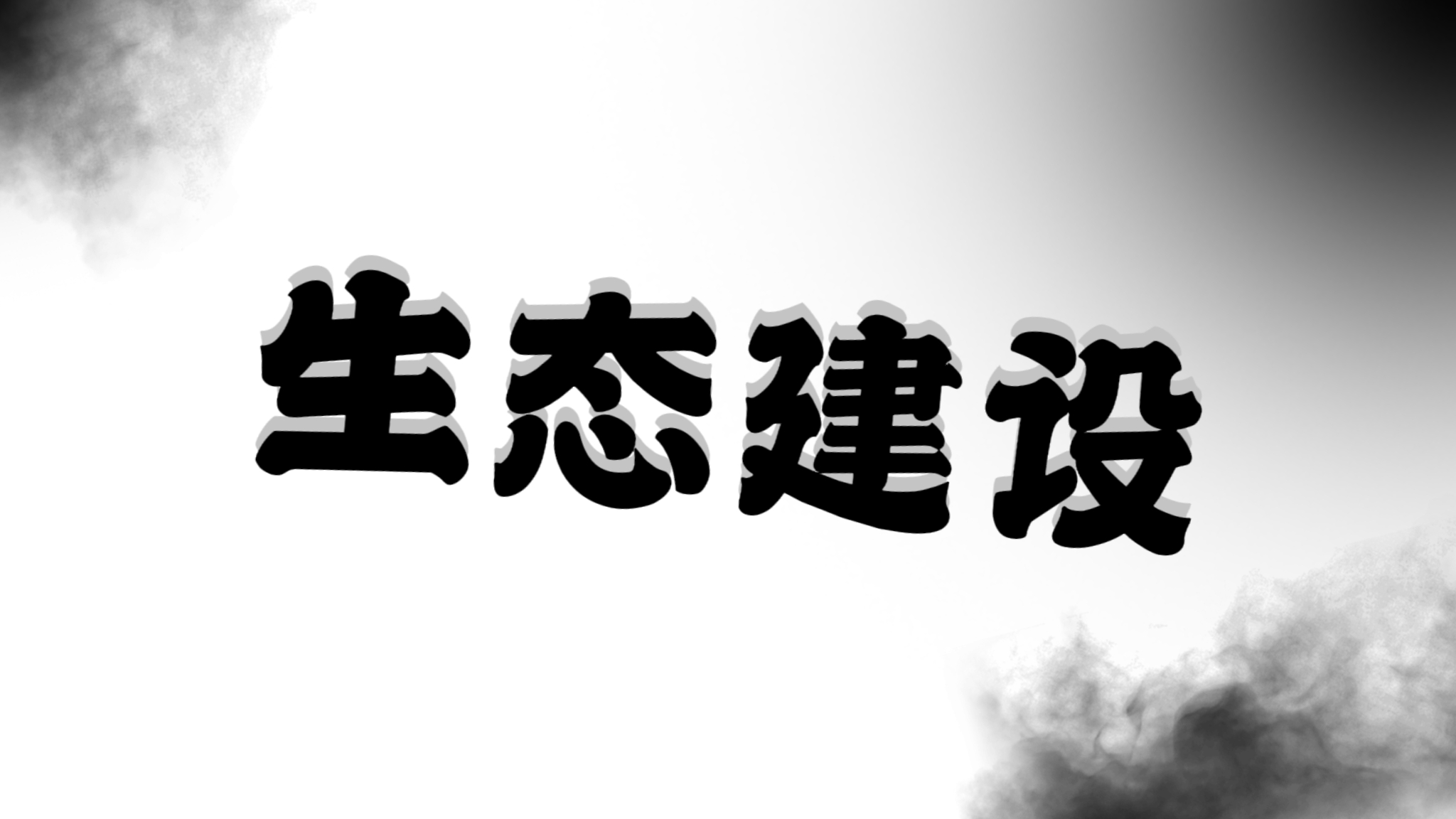 资讯封面