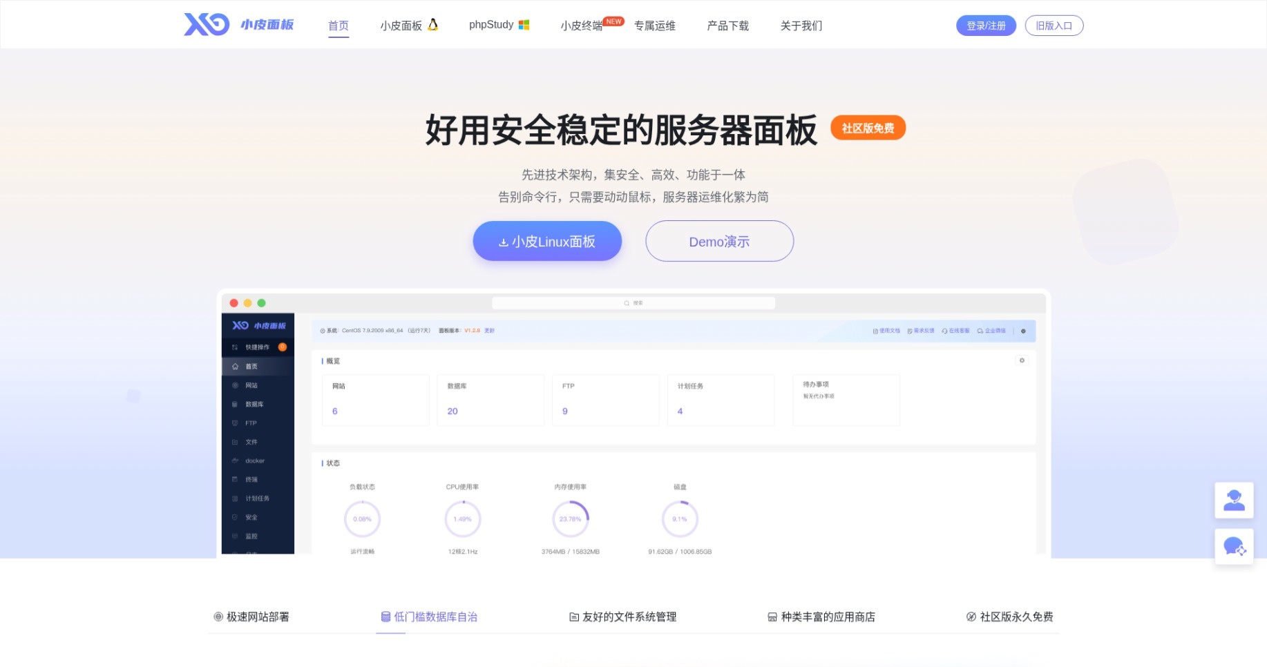内容图片2