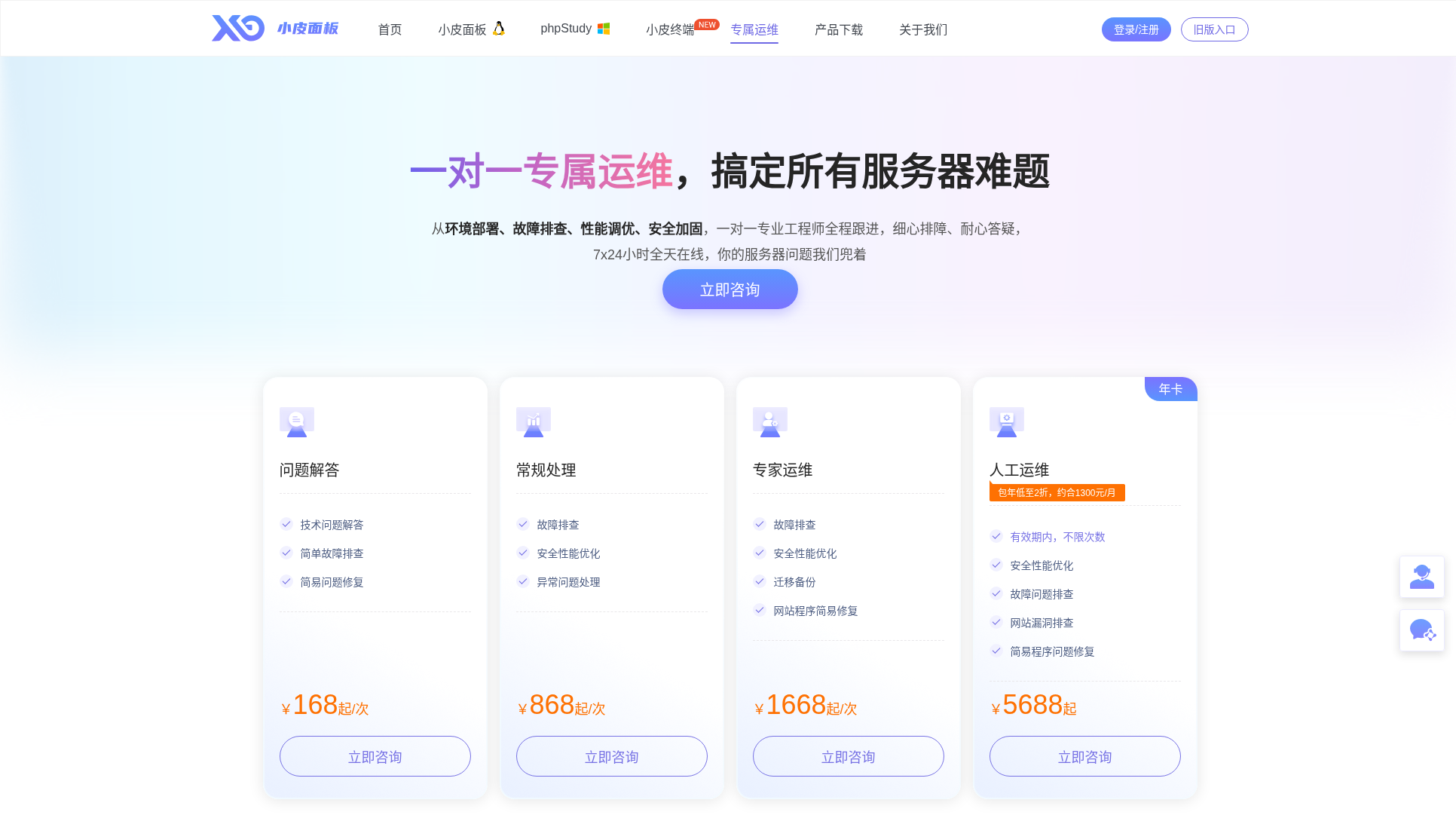 内容图片4
